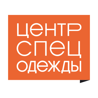 ООО «Центр спецодежды»