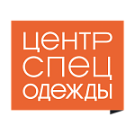 ООО «Центр спецодежды»