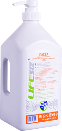 Паста ЭЛЕН 2000 мл очищающая